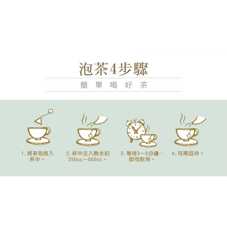 【安朗良品】富泉香恩花茶罐裝 – 藿香茶(12包/罐) 台灣在地  純天然草本複方 無咖啡因  舒暢 體內環保-細節圖7