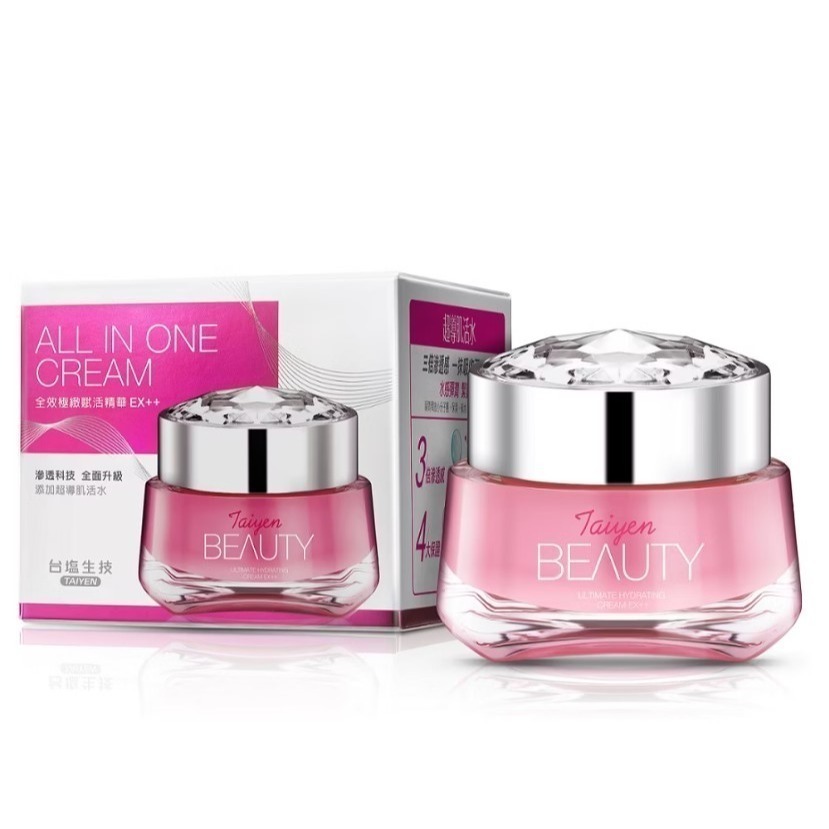 【安朗良品】台鹽生技全效極緻賦活精華EX (30ml)| 爆水修護精華液 | 澎潤撫紋 緊緻提亮 | 懶人必備一罐到位-細節圖4