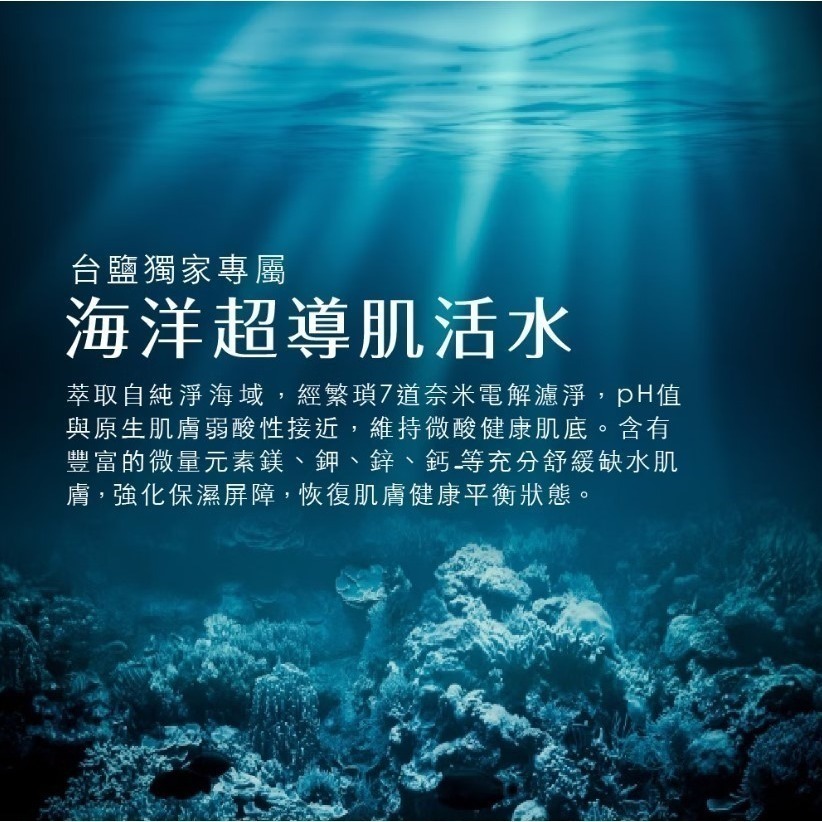 【安朗良品】台鹽生技全效極緻賦活精華EX (30ml)| 爆水修護精華液 | 澎潤撫紋 緊緻提亮 | 懶人必備一罐到位-細節圖5
