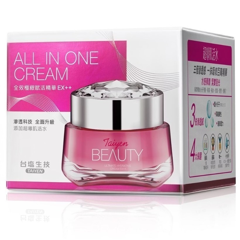 【安朗良品】台鹽生技全效極緻賦活精華EX (30ml)| 爆水修護精華液 | 澎潤撫紋 緊緻提亮 | 懶人必備一罐到位-細節圖11