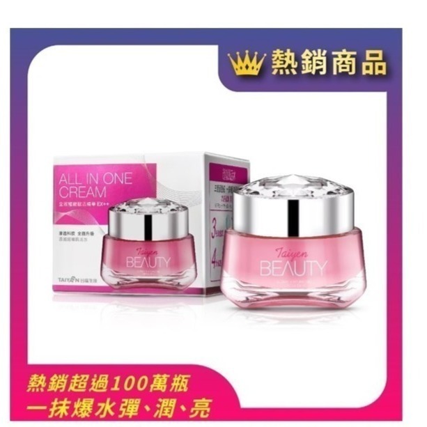 【安朗良品】台鹽生技全效極緻賦活精華EX (30ml)| 爆水修護精華液 | 澎潤撫紋 緊緻提亮 | 懶人必備一罐到位-細節圖3