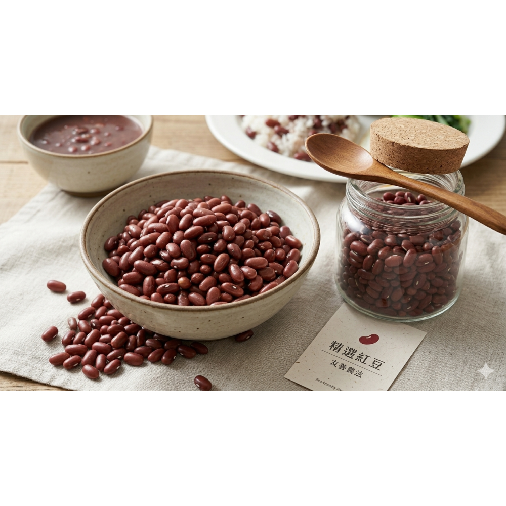 萬丹紅豆｜今年新豆・無落葉劑友善農法・屏東產地紅豆600克/袋-細節圖3