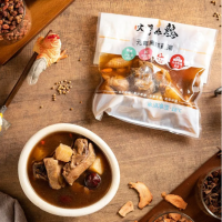 安朗良品｜大野山元氣黑蒜雞湯650g｜放牧皇金雞｜冷凍即食雞湯
