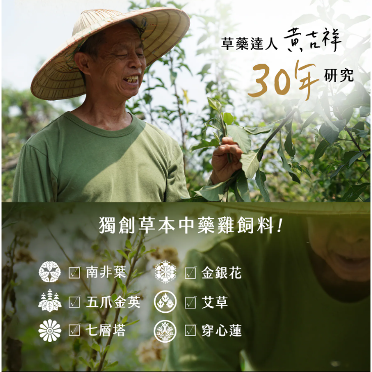安朗良品｜大野山私房雞湯650g｜三種風味任選｜放牧皇金雞｜冷凍即食-細節圖8