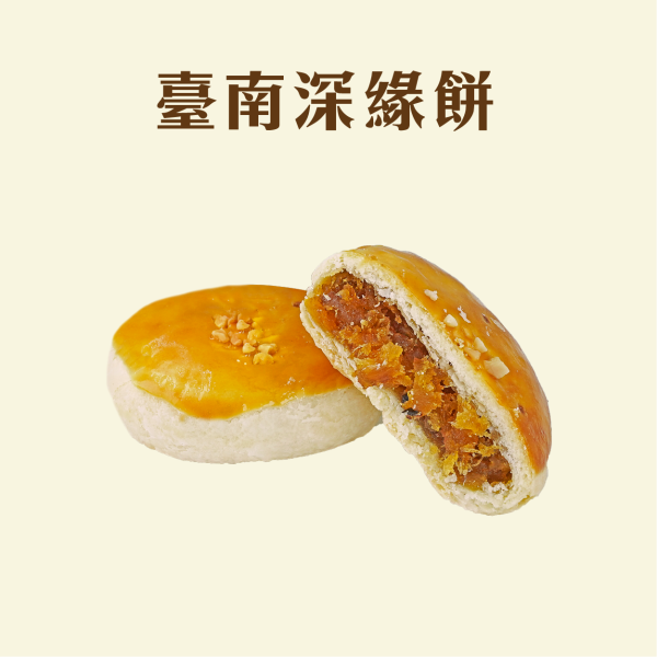 安朗良品｜好時・好緣｜精品咖啡耳掛＋臺南特色糕餅｜2026中秋禮盒-細節圖4