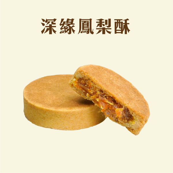 安朗良品｜好時・好緣｜精品咖啡耳掛＋臺南特色糕餅｜2026中秋禮盒-細節圖5