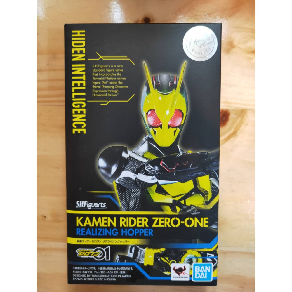 日版 現貨 魂商店限定 SHF 假面騎士 ZERO ONE 01 實現蝗蟲 覺醒蝗蟲 S.H.Figuarts-細節圖2