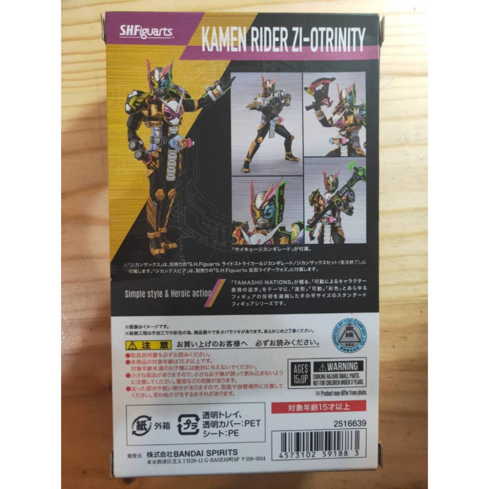 全新 日版 魂限 假面騎士 ZI-O 時王三階 3 TRINITY S.H.Figuarts SHF 逢魔時王 崇皇時王-細節圖2