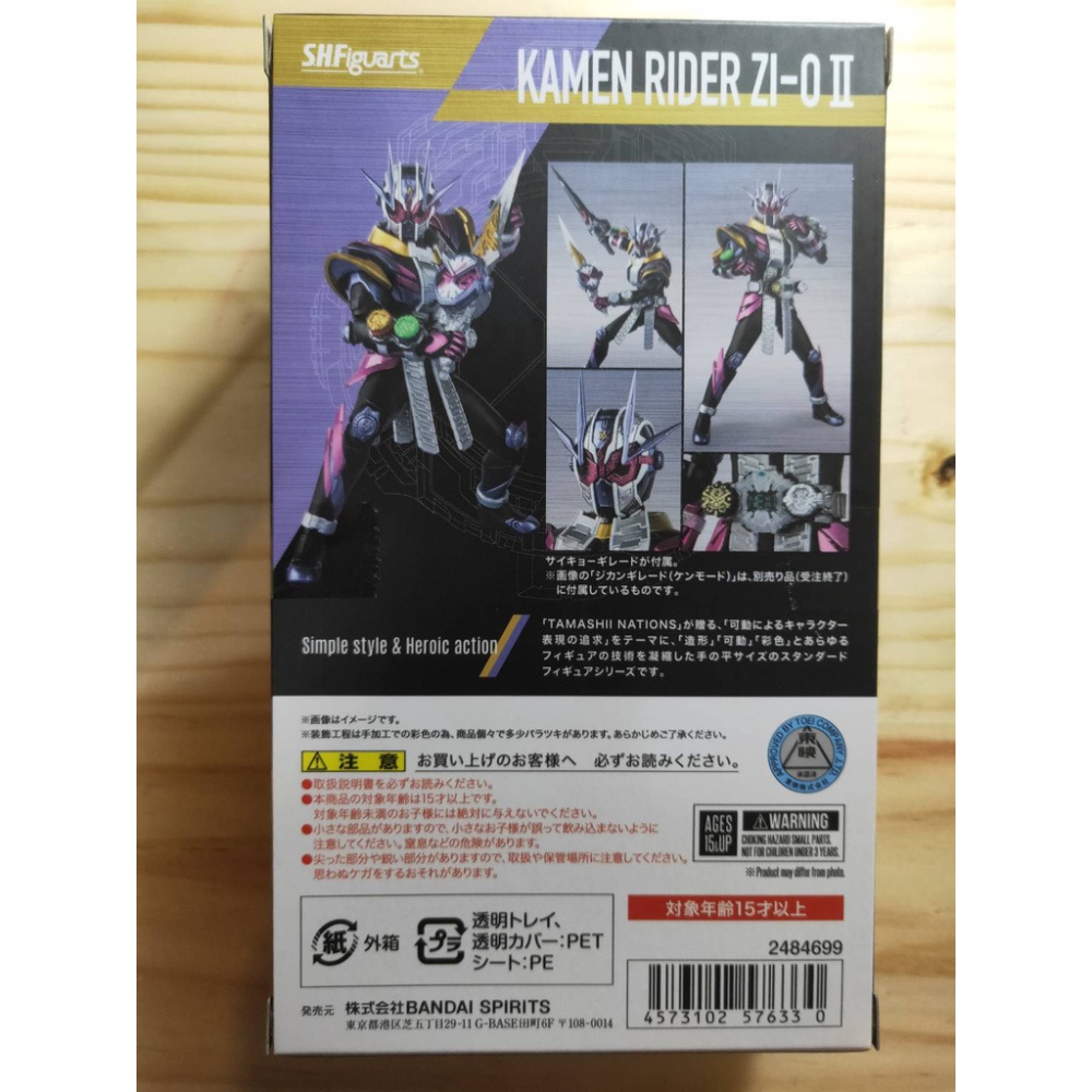 全新 日版 SHF 魂商店限定 假面騎士 ZI-O 2 時王 II  二階 逢魔時王 S.H.Figuarts 時王-細節圖3