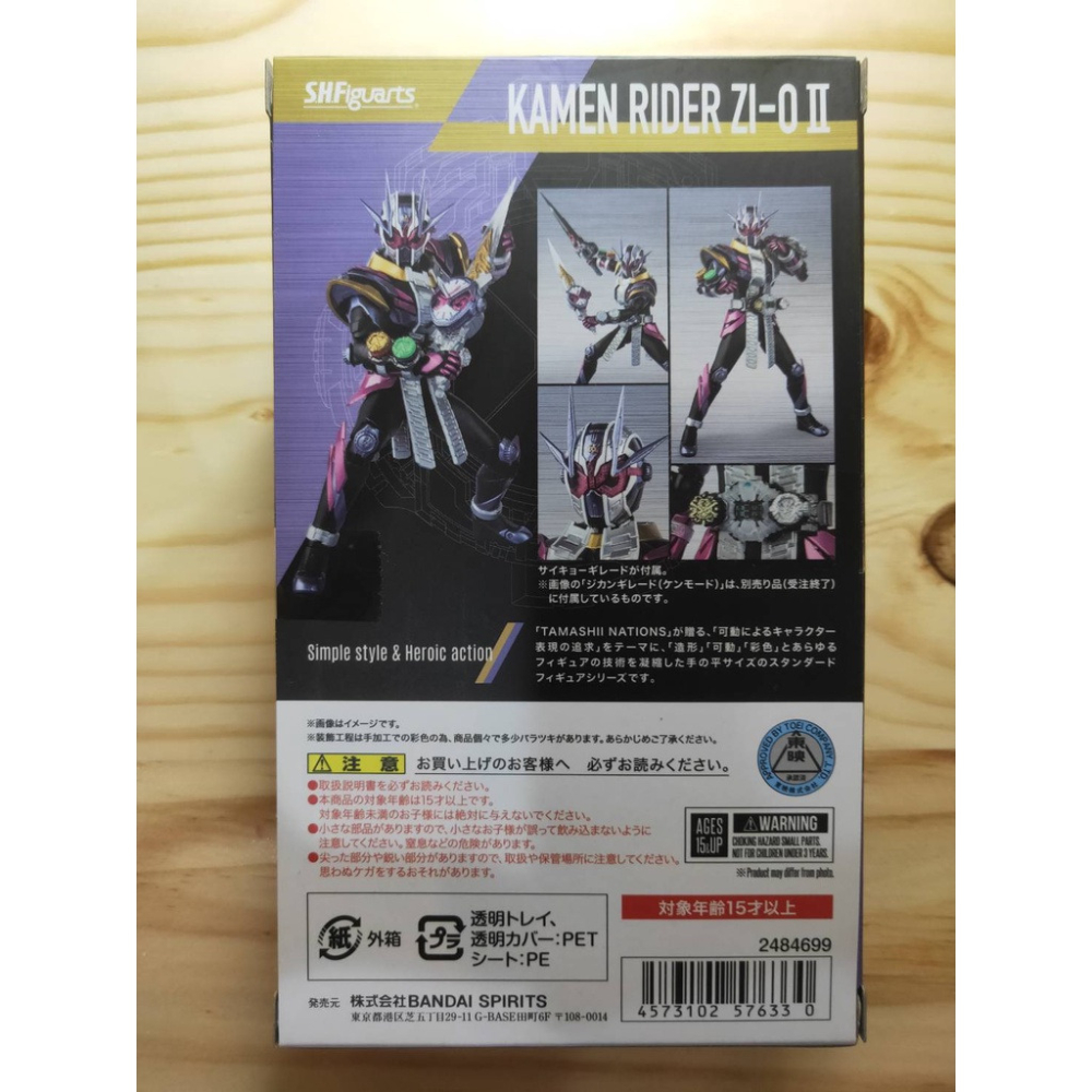 日版 SHF 魂商店限定 假面騎士 ZI-O 2 時王 II  二階 逢魔時王 S.H.Figuarts-細節圖5