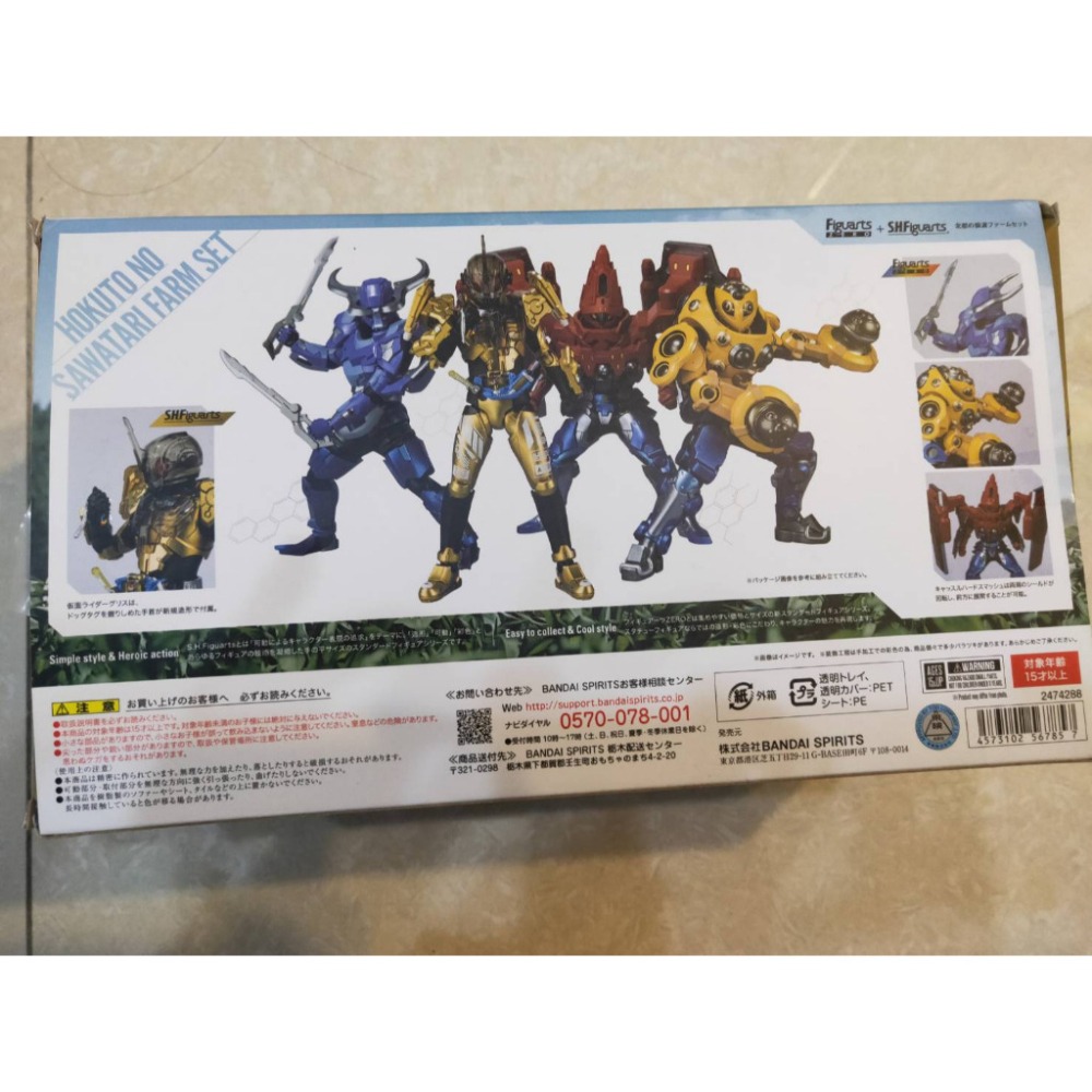 日版 SHF 假面騎士 三羽鴉 & 一海 Grease 北都 猿渡 套組 BUILD S.H.Figuarts 暴雪冰拳-細節圖7