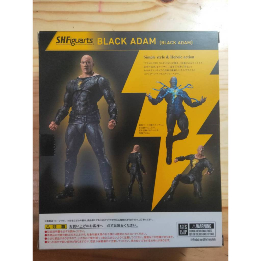 全新 SHF S.H.Figuarts 黑亞當 BLACK ADAM 巨石強森 SHF ROCK 非 漫威 DC 復仇者-細節圖2