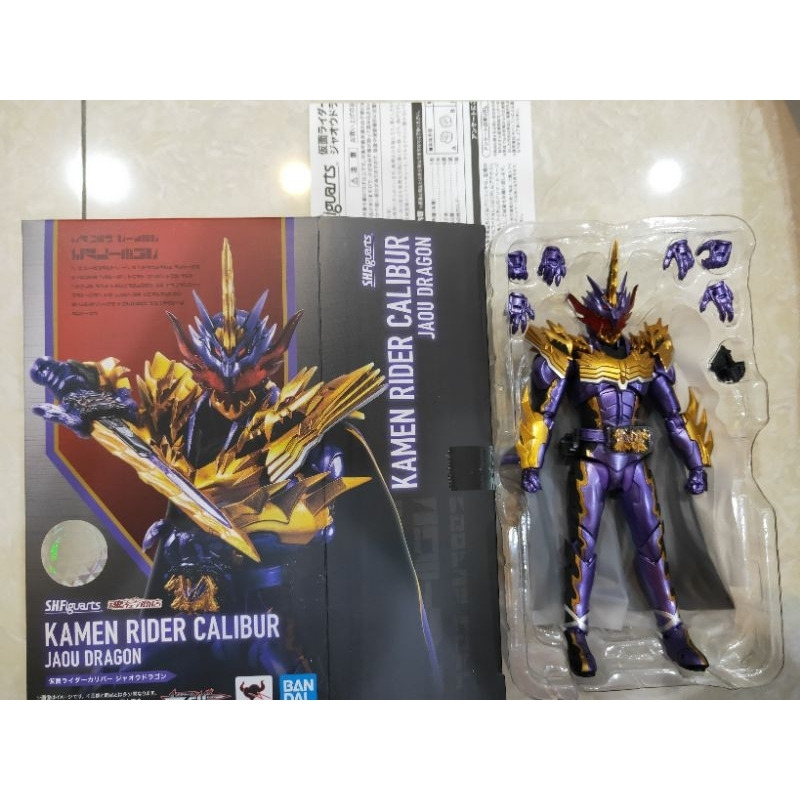 SHF S.H.F 假面騎士 聖刃 Calibur 邪王魔龍 邪王之龍 S.H.Figuarts 非 邪惡魔龍-細節圖3