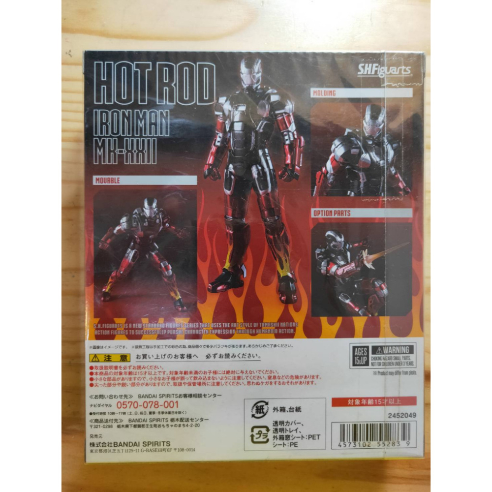 全新 日版 大阪會場限定 SHF s.h.figuarts 鋼鐵人 mk 22 馬克22 復仇者聯盟 終局之戰 戰爭機器-細節圖3