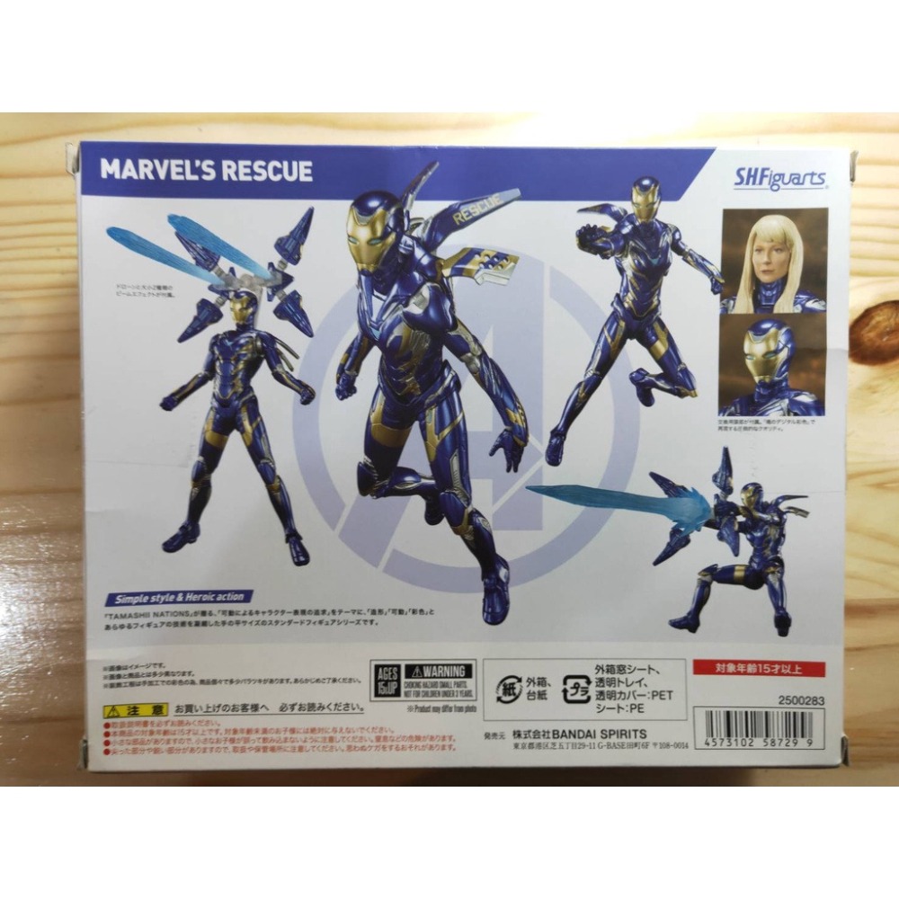 全新 SHF S.H.Figuarts 漫威 MK49 復仇者聯盟 終局之戰 小辣椒 波茲 救援裝甲 鋼鐵人 無限-細節圖2