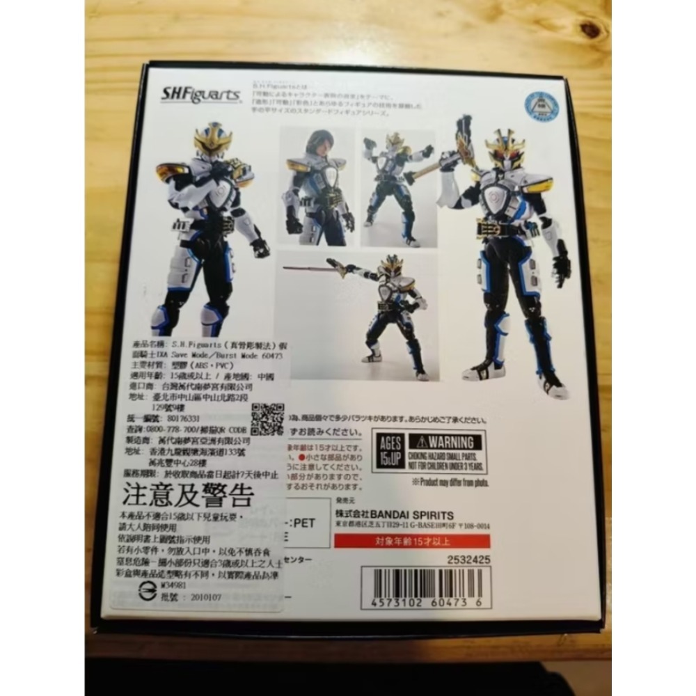 膠膜未拆近全新 SHF 真骨雕 真骨彫 假面騎士 kiva IXA S.H.Figuarts 非 魔皇 dark 暗皇-細節圖6