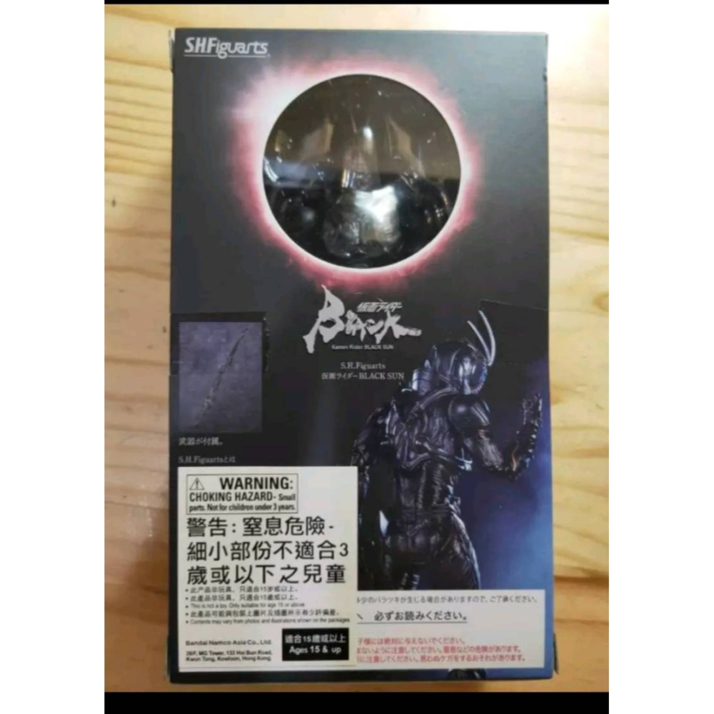 S.H.Figuarts SHF 假面騎士black sun 黑日非影月新1號霸牛Geats 超人力霸王- 麥克叔叔的玩具窩- iOPEN Mall