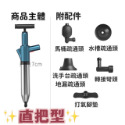 台灣現貨 一炮通  鋼砲通 馬桶疏通器 不鏽鋼 水管疏通器 馬桶不通 通馬桶神器 通水管 鋼炮通 氣壓 水槽 地漏 疏通-規格圖7