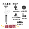 台灣現貨 一炮通  鋼砲通 馬桶疏通器 不鏽鋼 水管疏通器 馬桶不通 通馬桶神器 通水管 鋼炮通 氣壓 水槽 地漏 疏通-規格圖7