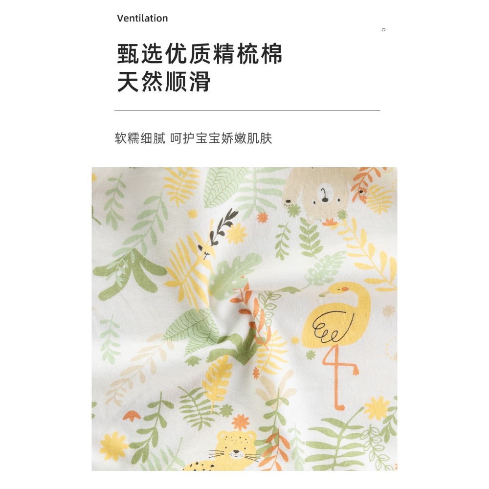 『預購商品』動物森林A類嬰兒彈性肩帶包屁衣 嬰兒童裝 包屁衣 女嬰裝 女寶裝 寶寶包屁衣 寶寶童裝 夏季童裝 小童裝-細節圖3