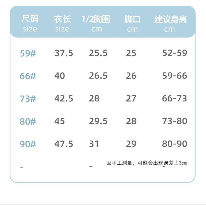 『預購商品』動物森林A類嬰兒彈性肩帶包屁衣 嬰兒童裝 包屁衣 女嬰裝 女寶裝 寶寶包屁衣 寶寶童裝 夏季童裝 小童裝-細節圖6