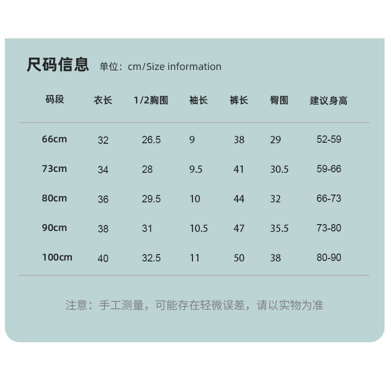 『預購商品』童趣A類嬰兒上衣吊帶褲套裝 嬰兒童裝 包屁衣 男嬰裝 男寶裝 寶寶包屁衣 寶寶童裝 夏季童裝 小童裝-細節圖6