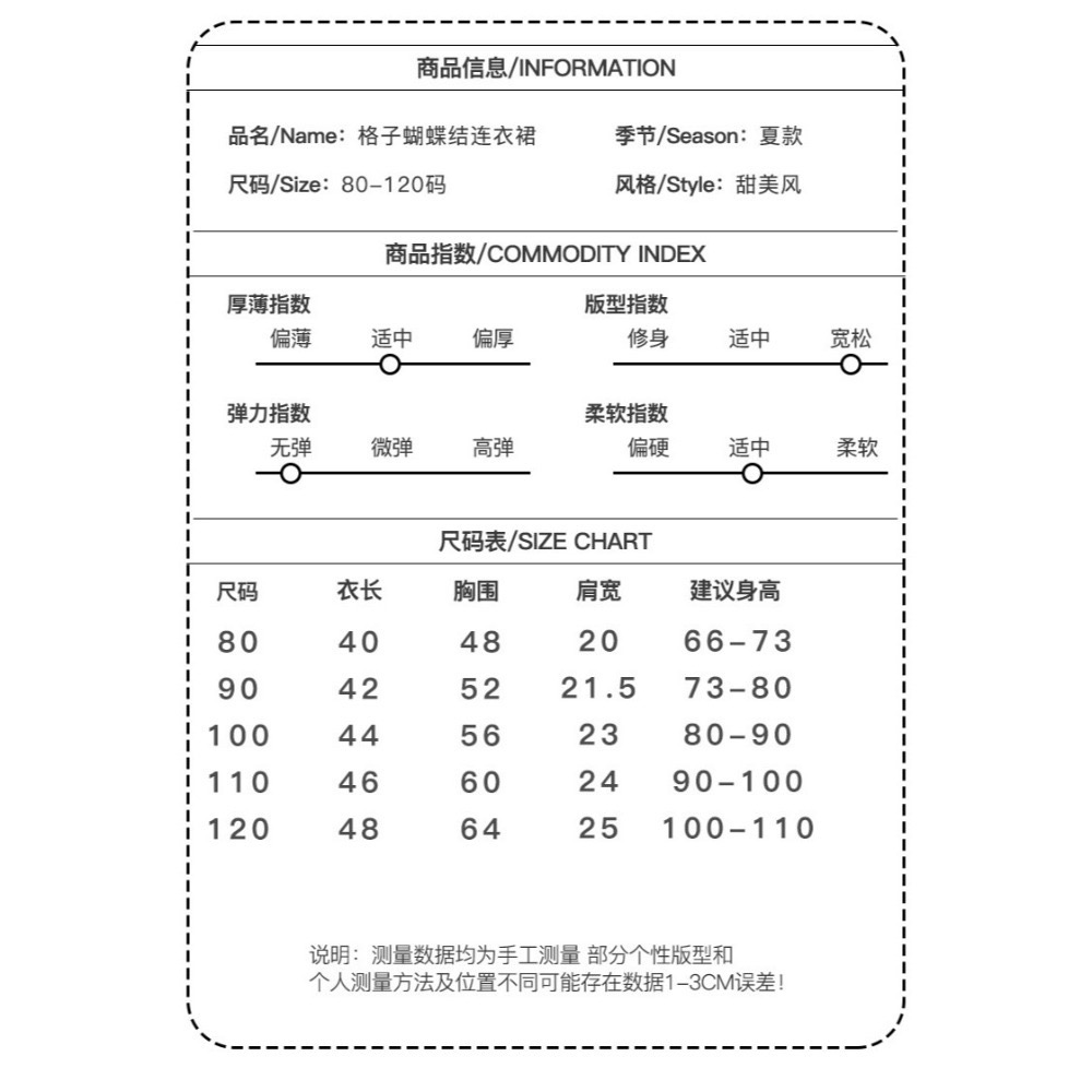 『預購商品』女童氣質蝴蝶結格子紗裙洋裝 童裝 大童裝 女童裝 兒童套裝 女童洋裝 夏季童裝 小童裝-細節圖7