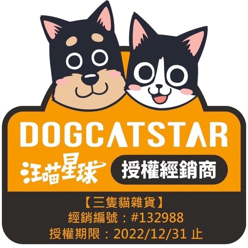 【3隻貓】汪喵星球 益生菌豆腐砂🟡免運 貓砂 豆腐砂 消臭 條型 米粒型 貓咪 可沖水 環保砂 植物砂 汪喵-細節圖9