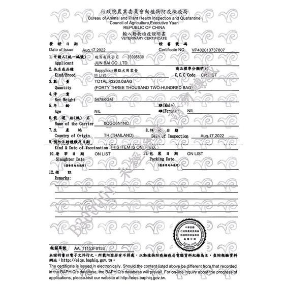 【3隻貓】樂點Happy Hour潔牙零食🟡犬零食 寵物零食 狗狗零食 牛皮骨 潔牙骨 肉類零食 牛奶骨 鮮雞零食-細節圖3