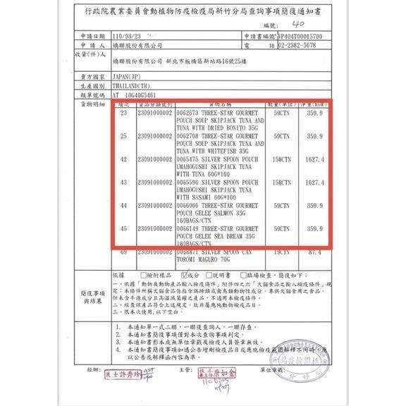 【3隻貓】嬌聯 銀湯匙無添加餐包🟡貓餐包 鮪魚餐包 貓零食 寵物餐包-細節圖6