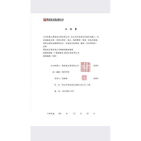 【3隻貓】樂透beaphar超級活力飼料🟡天竺鼠 成兔飼料 小型寵物-細節圖4