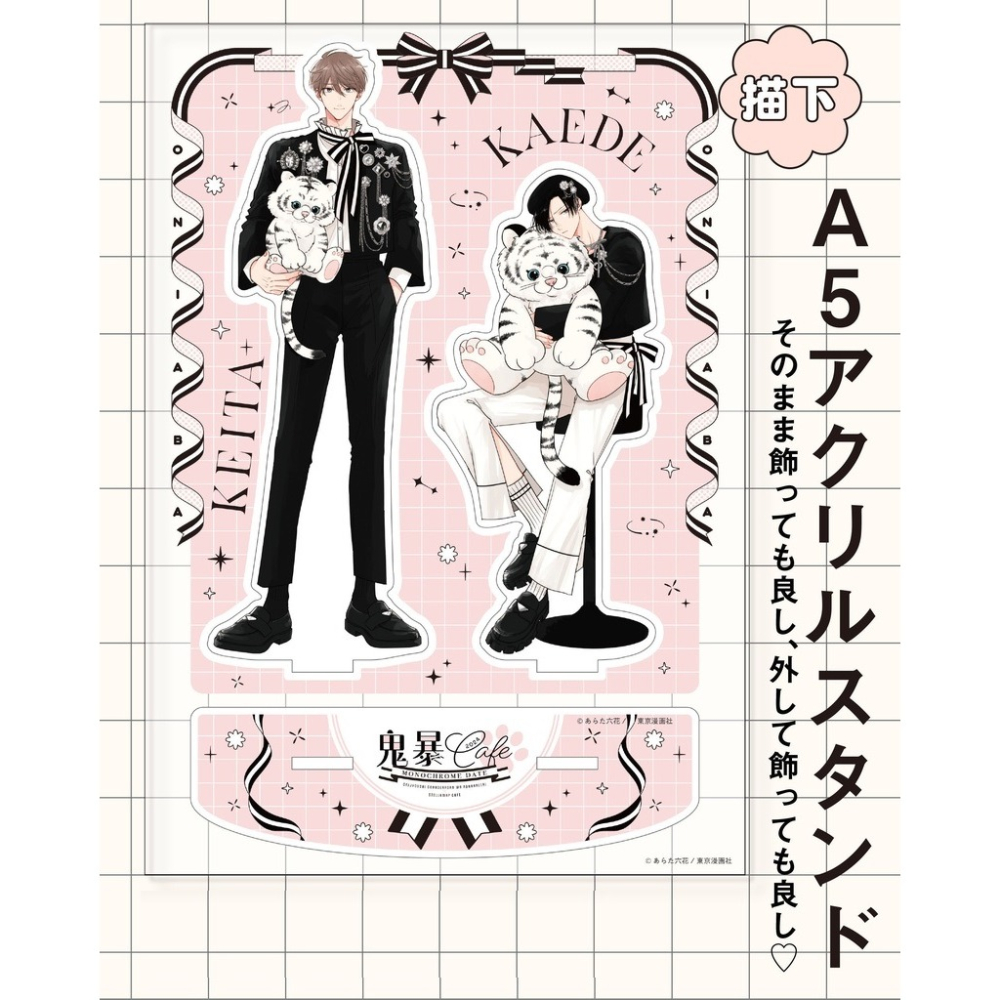 『鬼上司・獄寺さんは暴かれたい。 × STELLAMAP』鬼暴Cafe 2024 MONOCHROME DATE-細節圖2