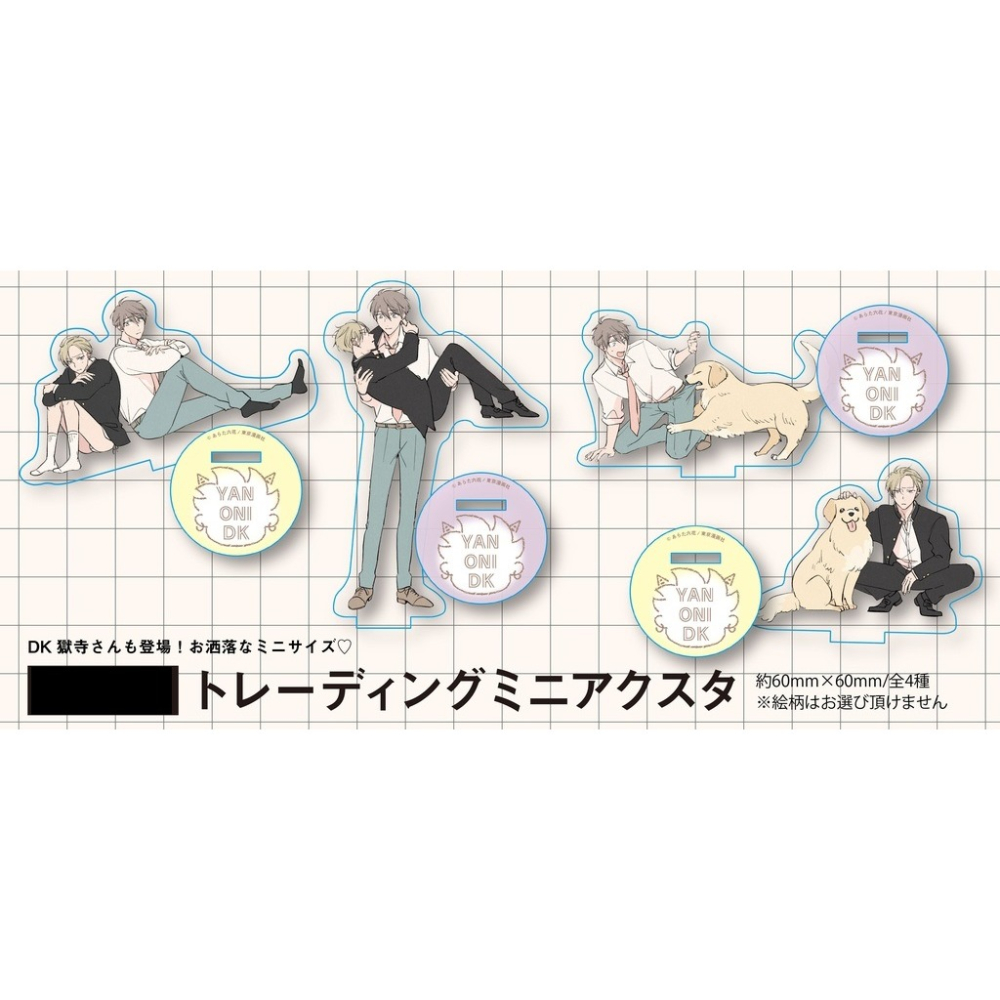 『鬼上司・獄寺さんは暴かれたい。 × STELLAMAP』鬼暴Cafe 2024 MONOCHROME DATE-細節圖3