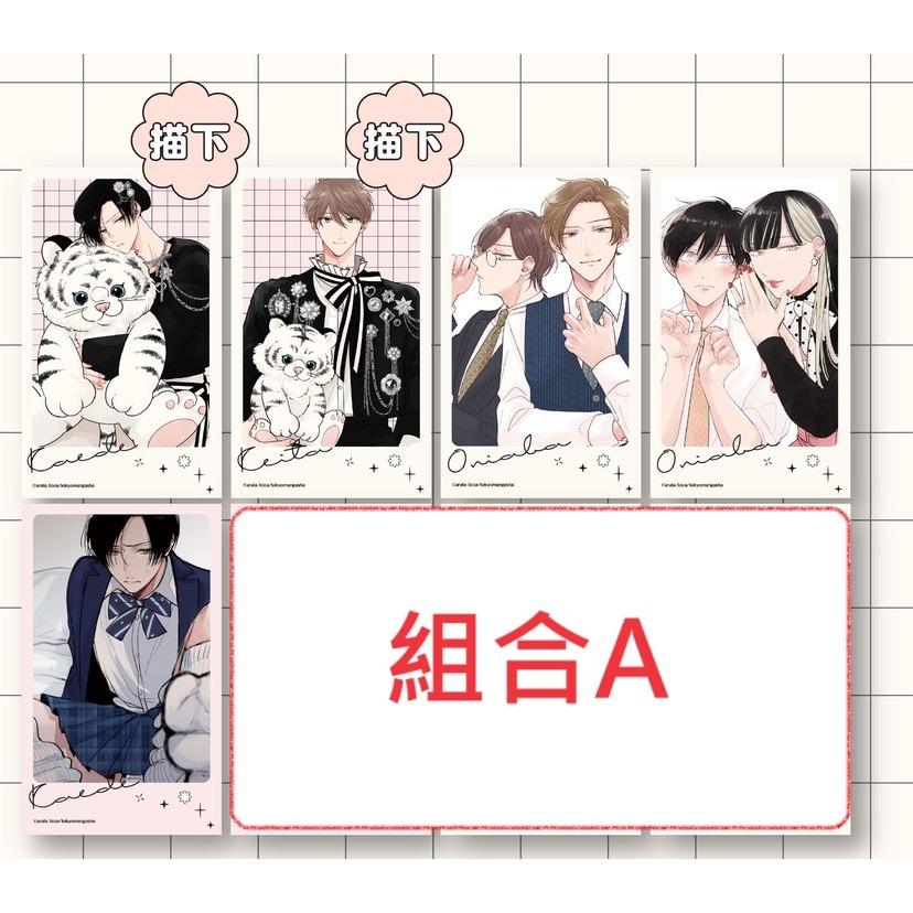 『鬼上司・獄寺さんは暴かれたい。 × STELLAMAP』鬼暴Cafe 2024 MONOCHROME DATE-細節圖4