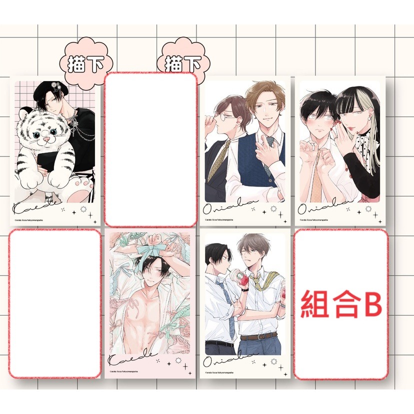 『鬼上司・獄寺さんは暴かれたい。 × STELLAMAP』鬼暴Cafe 2024 MONOCHROME DATE-細節圖5