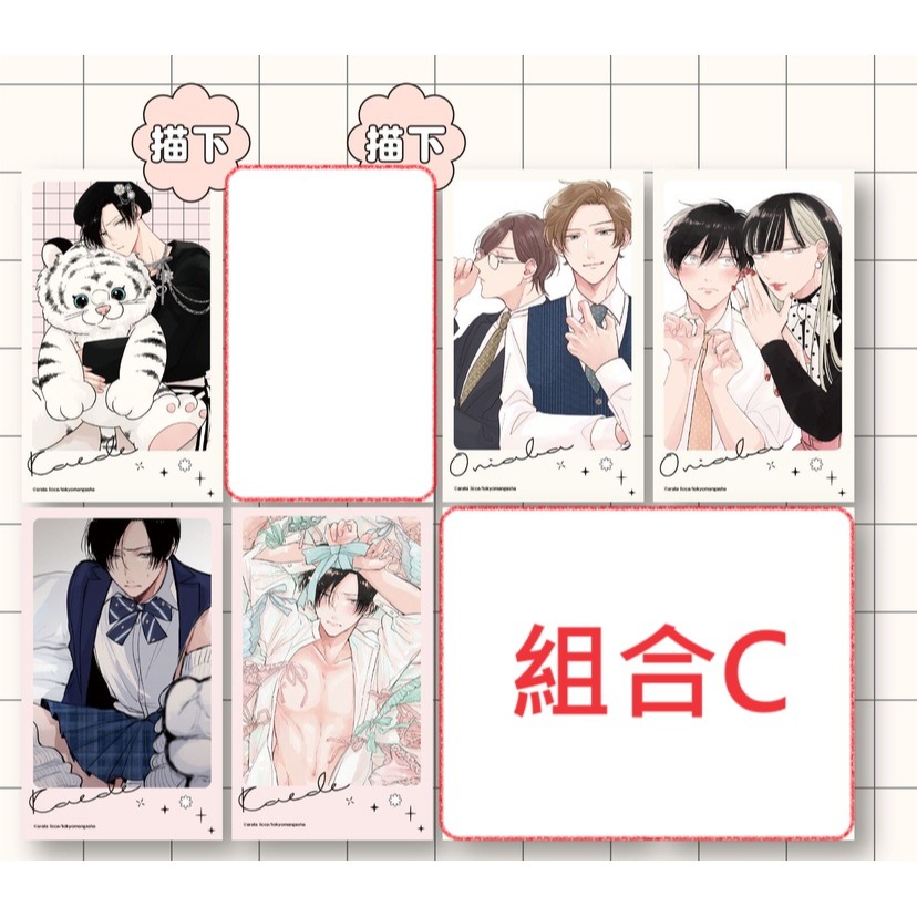 『鬼上司・獄寺さんは暴かれたい。 × STELLAMAP』鬼暴Cafe 2024 MONOCHROME DATE-細節圖6