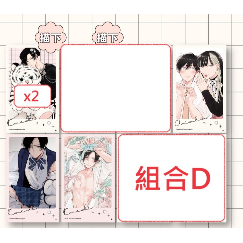 『鬼上司・獄寺さんは暴かれたい。 × STELLAMAP』鬼暴Cafe 2024 MONOCHROME DATE-細節圖7