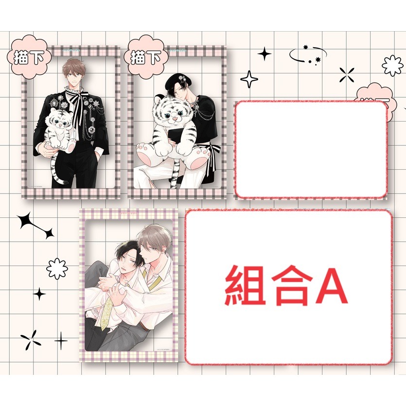 『鬼上司・獄寺さんは暴かれたい。 × STELLAMAP』鬼暴Cafe 2024 MONOCHROME DATE-細節圖8