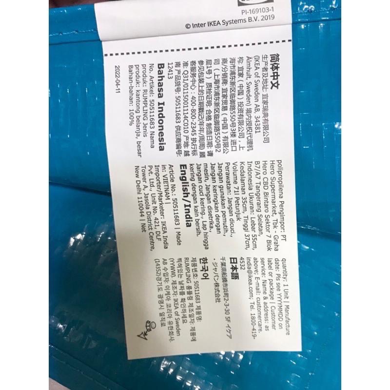 [ IKEA絕版品 ] 📢 IKEA正品 購物袋 收納袋 貨物袋 手提袋 鯊魚 藍色 防水 大容量多用途-細節圖3
