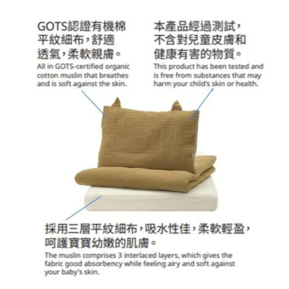 IKEA 正品 GULDVÄVARE 嬰兒被套/枕套/床包 3件組  60x120 公分 有機棉被套床包組-細節圖3