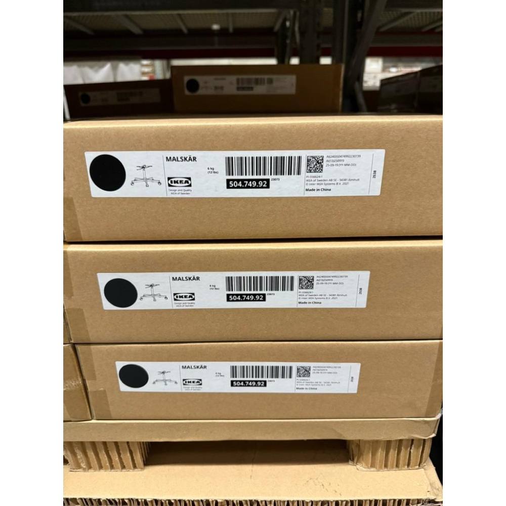 IKEA 代購 可調高低 感壓煞車  LOBERGET/ MALSKAR/ ELDBERGET 電腦椅 旋轉椅 書桌椅-細節圖4