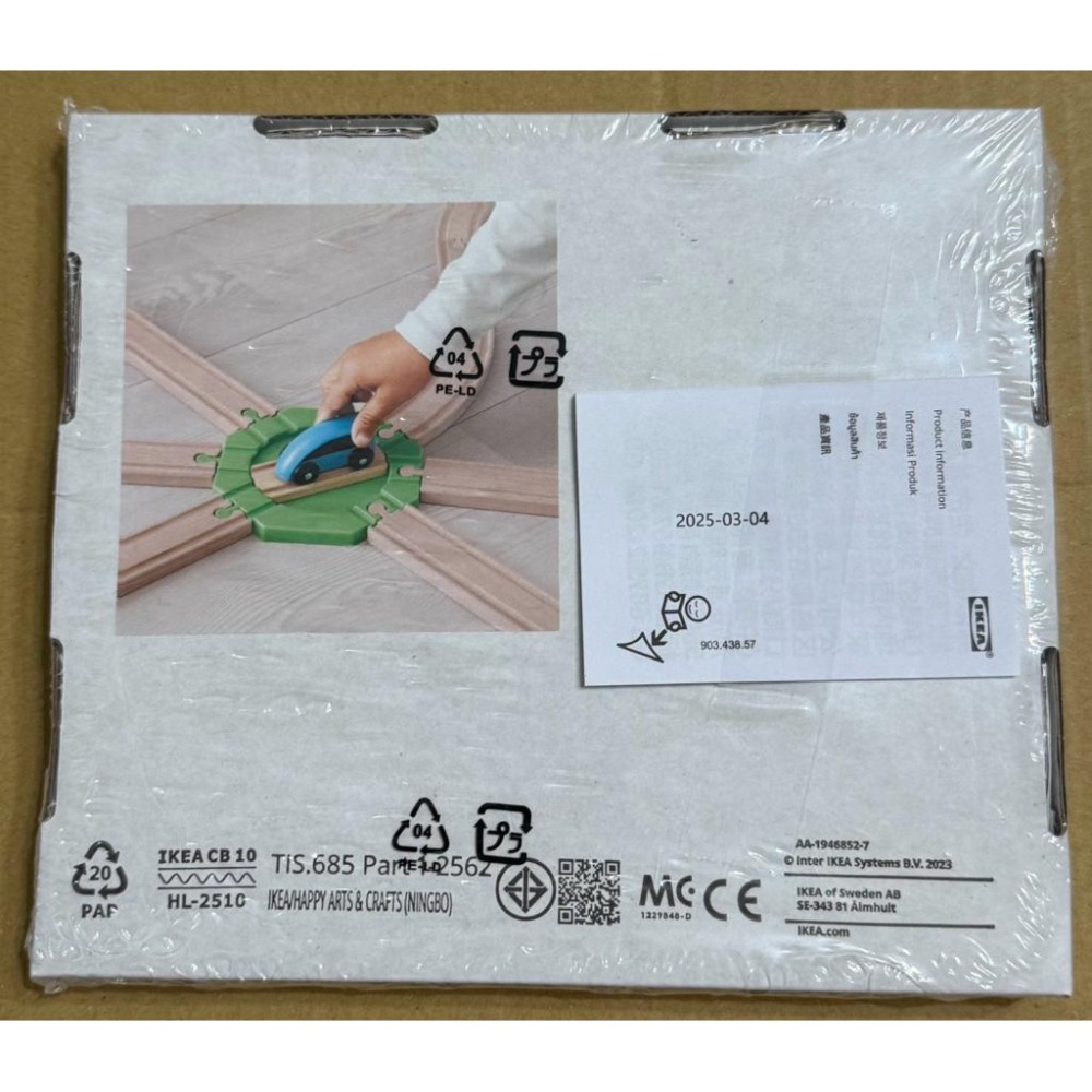 IKEA絕版品 IKEA代購 LILLABO 木製火車軌道配件 車庫維修 軌道轉車台木製火車軌道玩具 電動火車-細節圖3