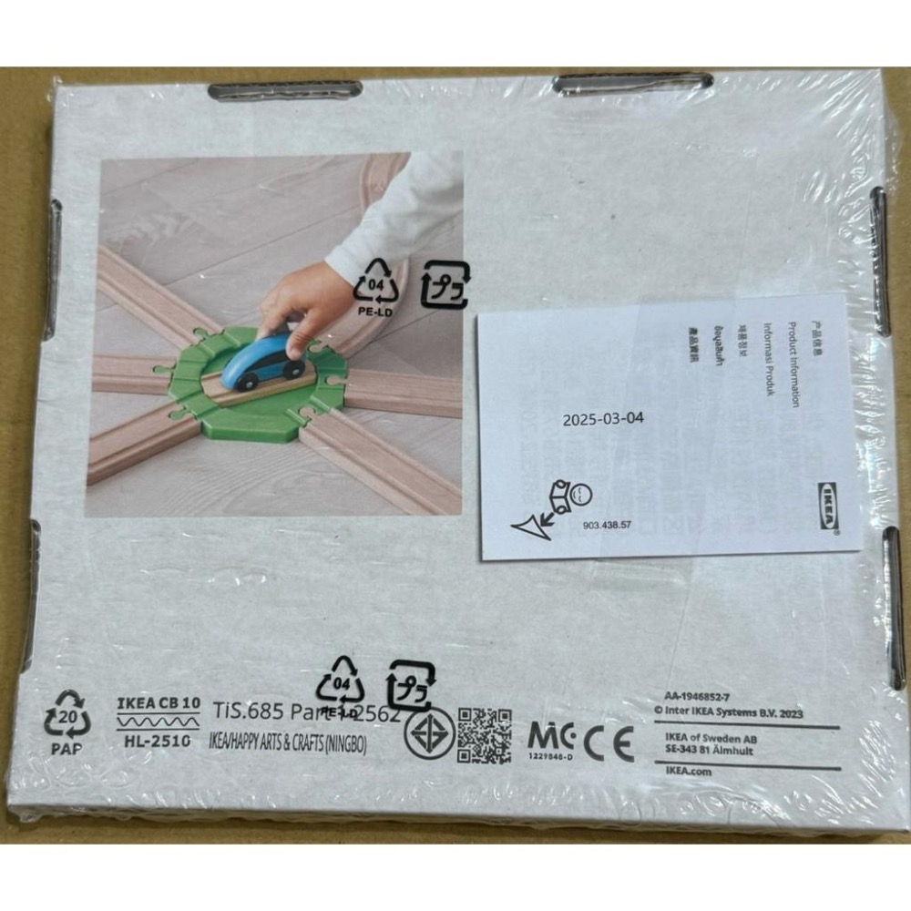 IKEA絕版品 IKEA代購 LILLABO 木製火車軌道配件 車庫維修 軌道轉車台木製火車軌道玩具 電動火車-細節圖4