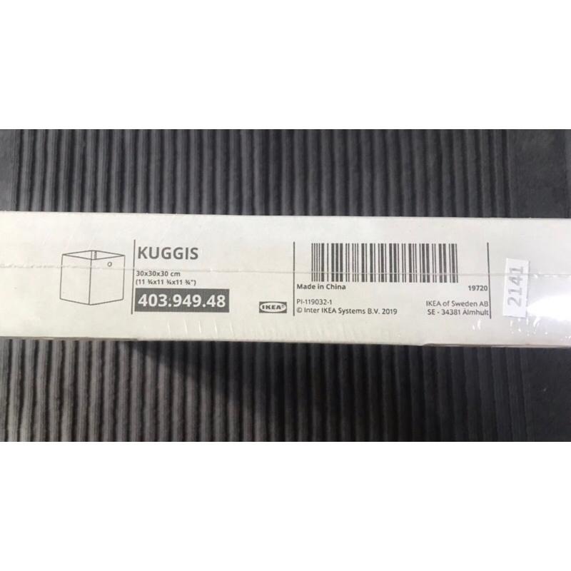 [ IKEA絕版品］IKEA 代購 正品 收納盒  KUGGIS 收納盒 置物籃 搭配系統櫃 居家收納 層架 亮面-細節圖3
