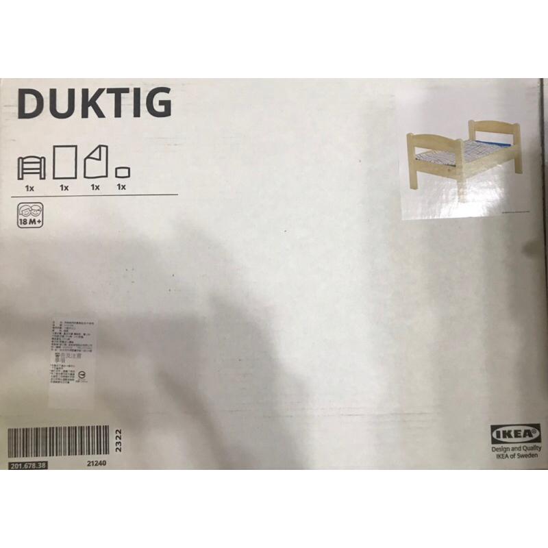 IKEA 代購 正品 DUKTIG 洋娃娃床附寢具組 松木 兒童 扮家家酒 寵物床用 中小型犬 貓咪床-細節圖7