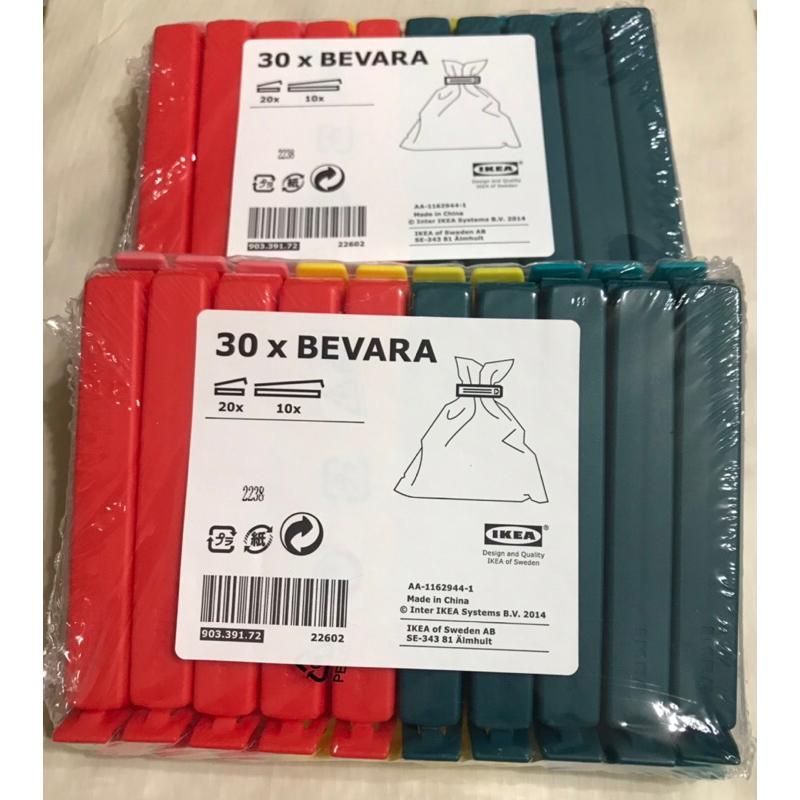 [ IKEA絕版品］📢 IKEA正品 袋子封口夾 30件組 密封夾 封口夾 BEVARA封口夾 食物夾-細節圖2
