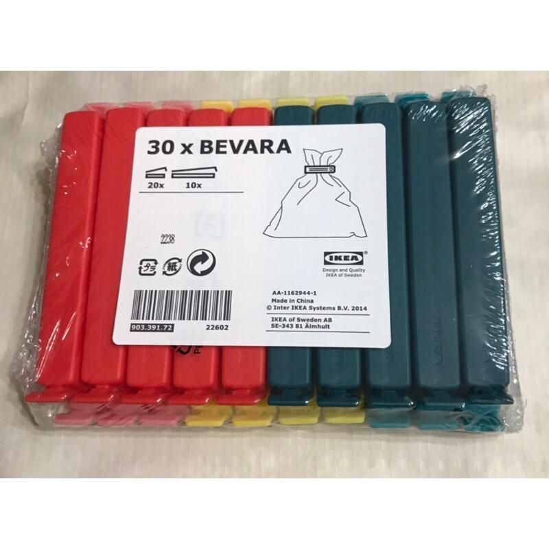 [ IKEA絕版品］📢 IKEA正品 袋子封口夾 30件組 密封夾 封口夾 BEVARA封口夾 食物夾-細節圖4