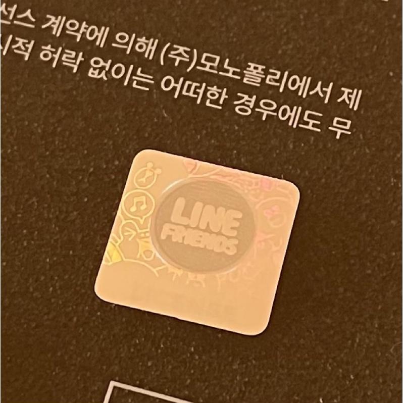 BTS 防彈少年團 BT21 RJ 金碩珍 JIN 壓克力立牌 MONOPOLY-細節圖2