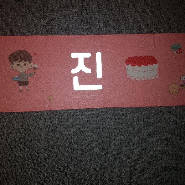 BTS 防彈少年團 JIN 金碩珍 韓站 PINKPIECE 手幅 反光手幅-細節圖2