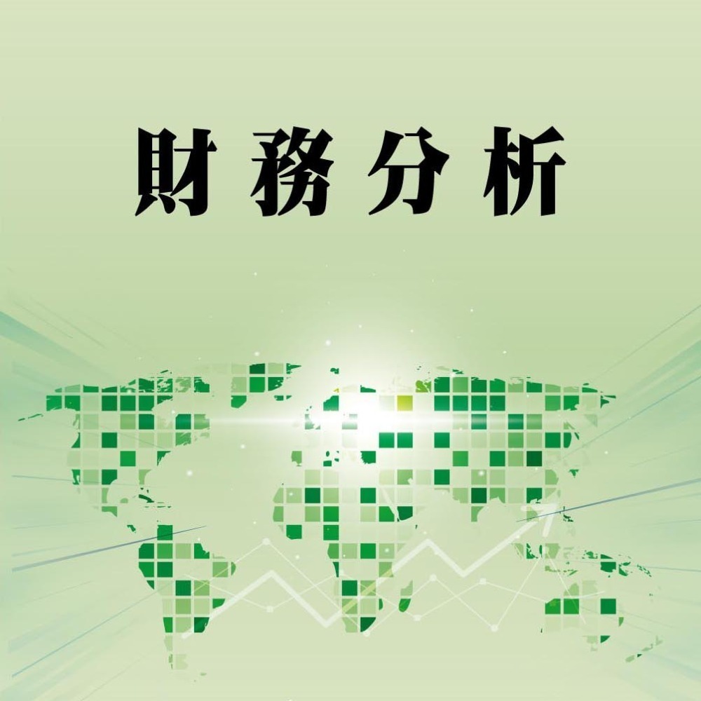 ☆月月小舖☆114證基會證券交易相關法規與實務投資學財務分析投信投顧相關法規證券商高級業務員高業投信投顧業務員-細節圖3